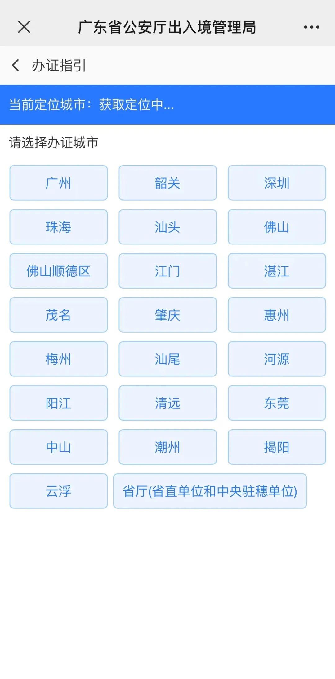 澳门签注图片_澳门签注图_澳门签注吧