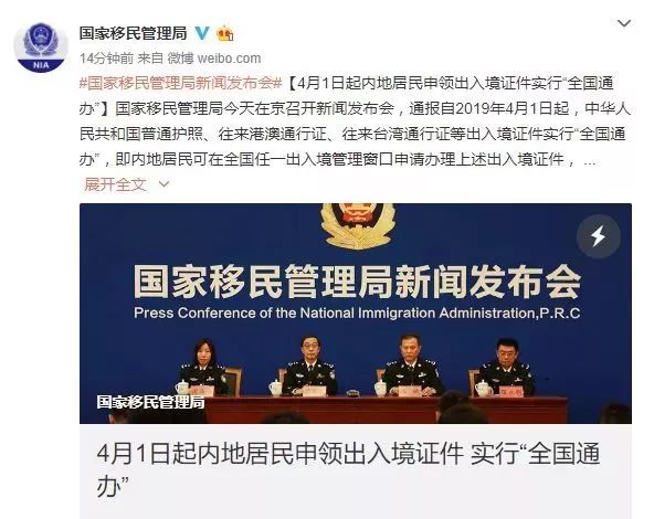 四川网上签证港澳通行证_四川网上签证港澳通行证_四川网上签证港澳通行证